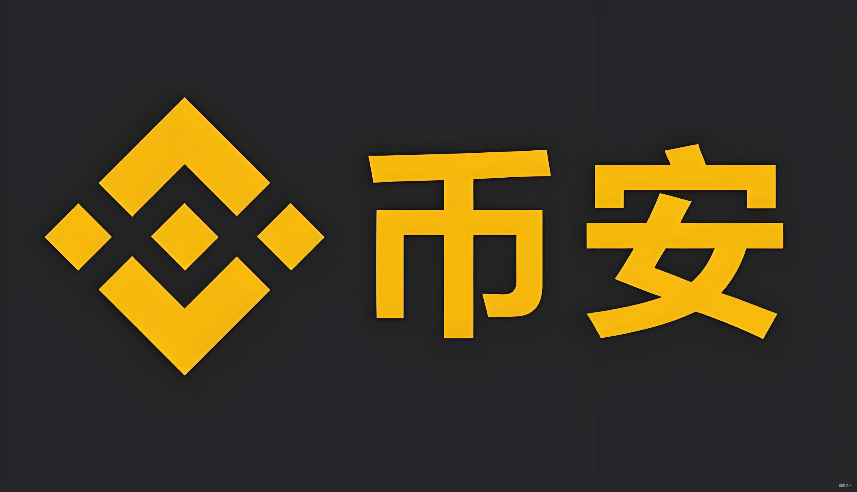 BNB官网下载服务矩阵